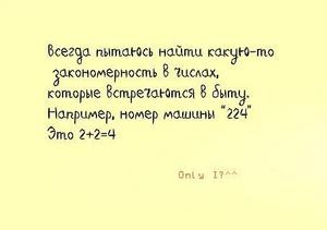 найти близкого по духу человека)