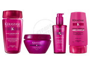 Kerastase серию "chroma iche"