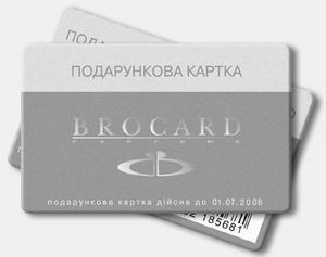 Подарочная карта Brocard