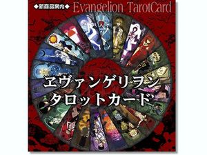 Evangelion Tarot Cards