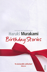 Birthday Stories - Haruki Murakami