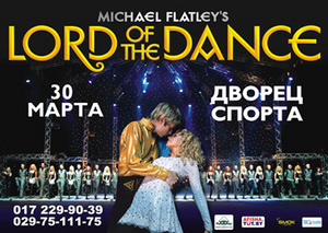 шоу «Lord of the Dance»