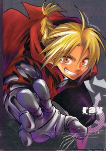 Iwasaki Saya "Ray" [Fullmetal Alchemist]