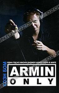 Armin Only. Один год из жизни диджея номер один в мире