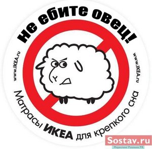 НЕ Обижайте их, они такие милые...