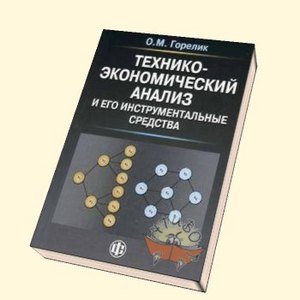 "Зачтено" по ТЭА