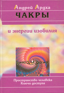 загонные книженции