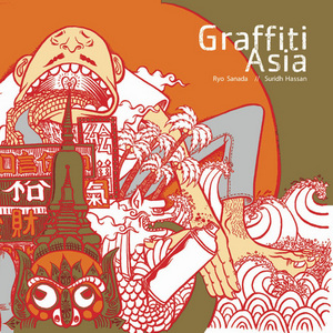 книга Graffiti Asia