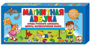 магнитная азбука