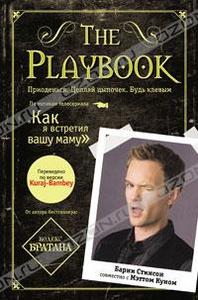 The Playbook