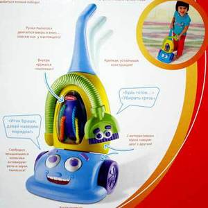 Пылесос Hasbro PlaySkool