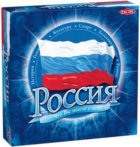 Настольная игра "Россия. Что вы знаете о ней?"