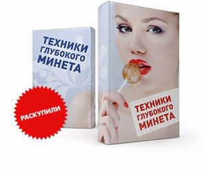 антибуки