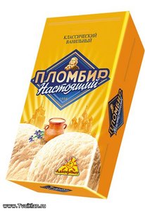 Пломбир