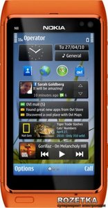 Nokia N8 Orange