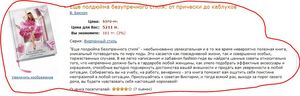 Еще полдюйма безупречного стиля: от прически до каблуков - Виктория Бекхэм