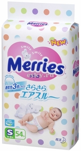 Подгузники Merries 4-8 кг.