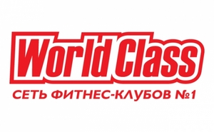 годовое членство World Class Lady's