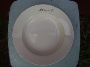 Советская фарфоровая тарелка с надписью "Общепит"