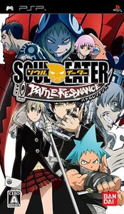 Soul Eater (psp)