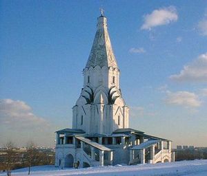 съездить в Коломенское