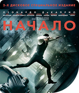 Начало (2 Blu-ray)