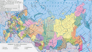 Карта России настенная