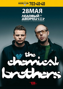 Chemical Brothers