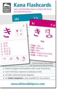 Kana Flashcards