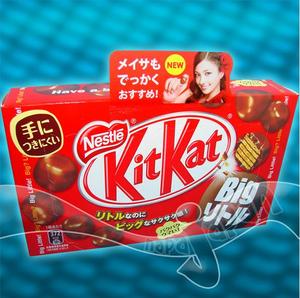 Kit Kat CHOCOLATE Little BIG Balls BOX