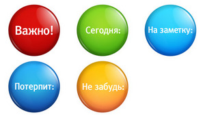 Магнитики