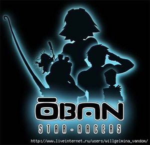 Oban Star Racers