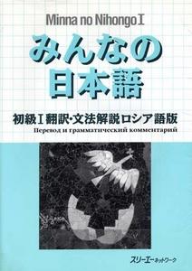 &#12415;&#12435;&#12394;&#12398;&#26085;&#26412;&#35486;