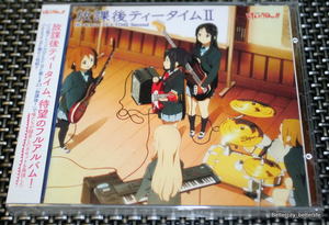 K-ON!! Insert Songs Hokago Tea Time II