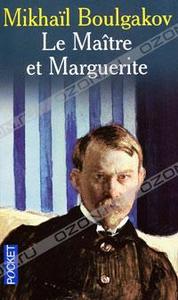 Le Maitre et Marguerite, Михаил Булгаков