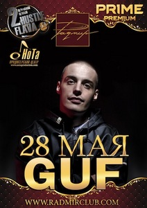 концерт Guf'а в Харькове