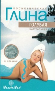 Глина голубая косметическая