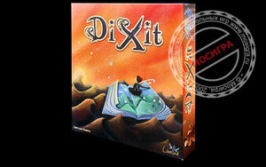 «Диксит» / Dixit