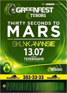 Tuborg Greenfest 2011