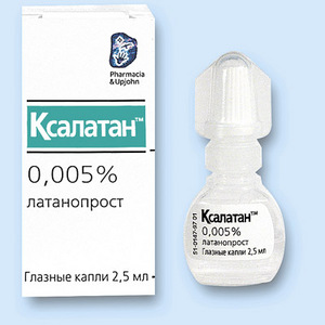 Ксалатан, кап.гл. 0.005% фл 2.5мл