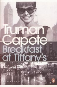 Truman Capote *Breakfast at Tiffany's* book