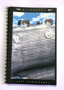 Артбук "Last Exile" (rare!)