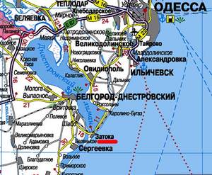 в Одессу.