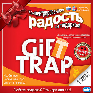 настольная игра GiftTRAP