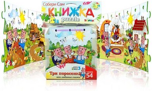 Книжка-puzzle