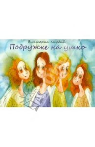 Наборы открыток