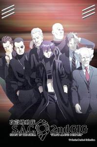 Ghost in the Shell: Stand Alone Complex 2nd GIG