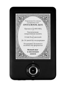 Электронная книга ONYX BOOX A61S HAMLET