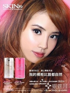 bb cream