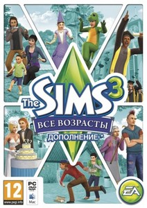 Sims3 Все возрасты